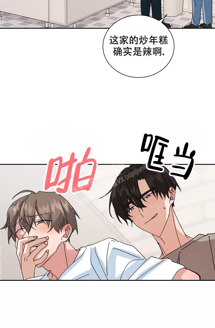 《记忆中的恋人》漫画最新章节第53话免费下拉式在线观看章节第【18】张图片