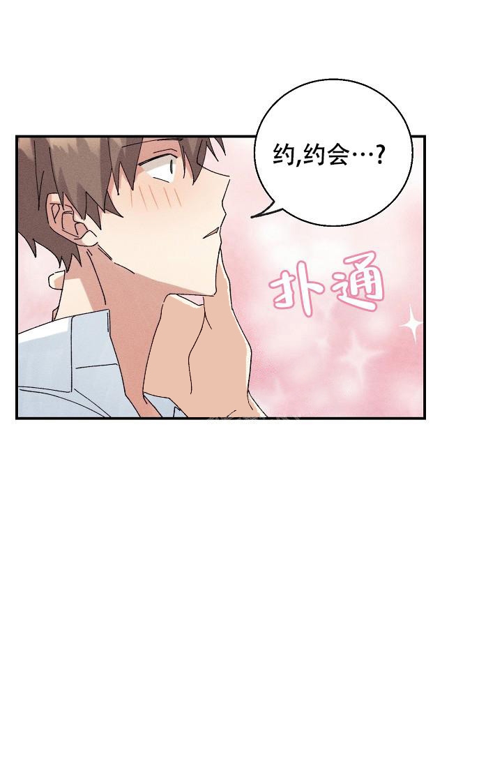 《记忆中的恋人》漫画最新章节第11话免费下拉式在线观看章节第【14】张图片