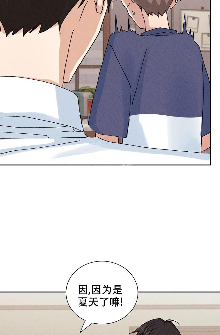 《记忆中的恋人》漫画最新章节第41话免费下拉式在线观看章节第【12】张图片