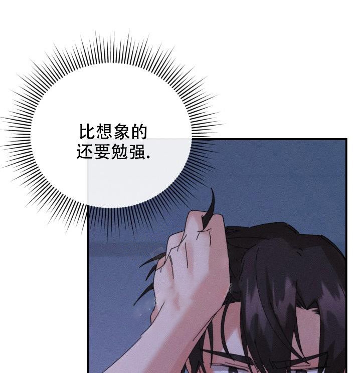 《记忆中的恋人》漫画最新章节第9话免费下拉式在线观看章节第【20】张图片