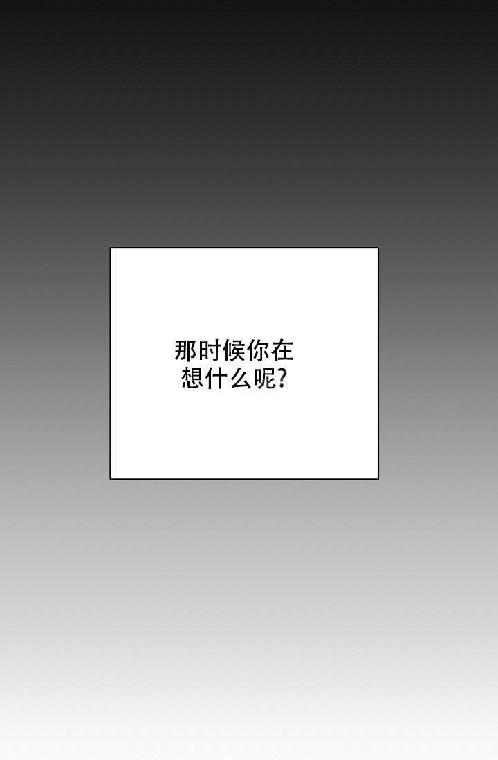 《记忆中的恋人》漫画最新章节第33话免费下拉式在线观看章节第【34】张图片