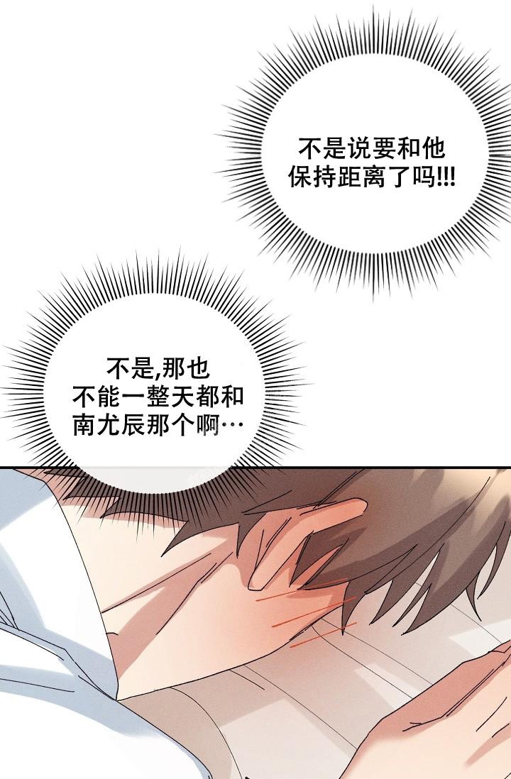 《记忆中的恋人》漫画最新章节第11话免费下拉式在线观看章节第【16】张图片