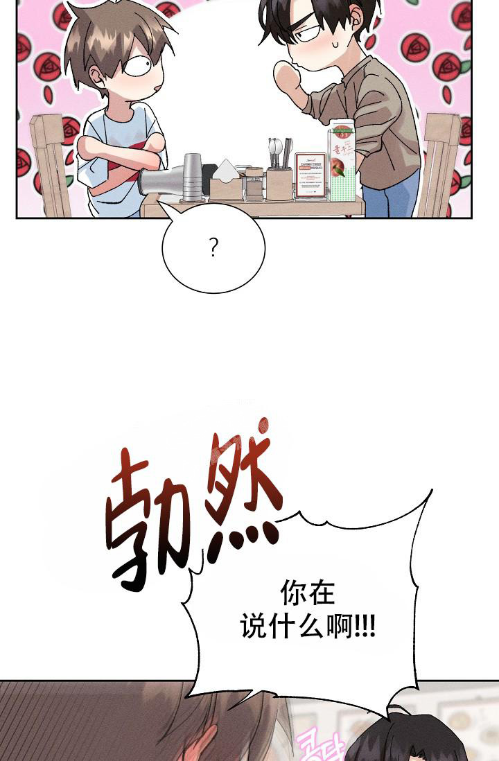 《记忆中的恋人》漫画最新章节第52话免费下拉式在线观看章节第【36】张图片