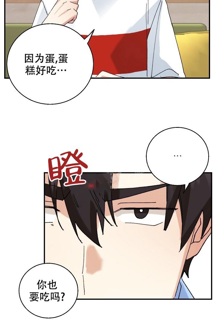 《记忆中的恋人》漫画最新章节第12话免费下拉式在线观看章节第【5】张图片