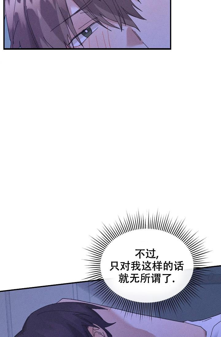 《记忆中的恋人》漫画最新章节第8话免费下拉式在线观看章节第【3】张图片