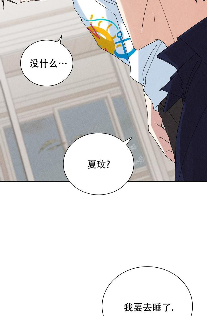 《记忆中的恋人》漫画最新章节第49话免费下拉式在线观看章节第【27】张图片