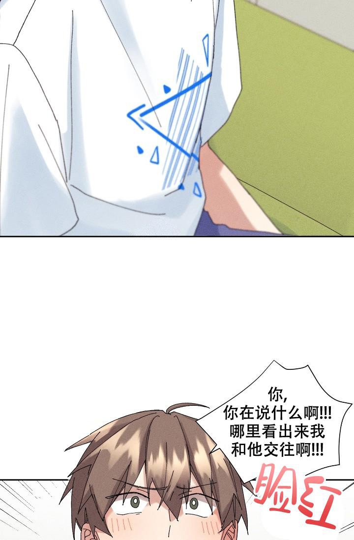 《记忆中的恋人》漫画最新章节第19话免费下拉式在线观看章节第【7】张图片