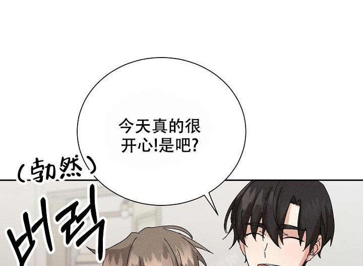 《记忆中的恋人》漫画最新章节第53话免费下拉式在线观看章节第【32】张图片