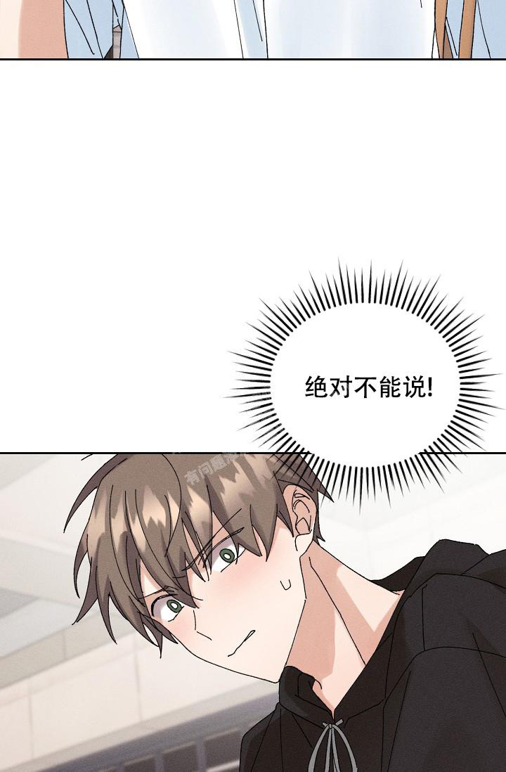 《记忆中的恋人》漫画最新章节第43话免费下拉式在线观看章节第【17】张图片