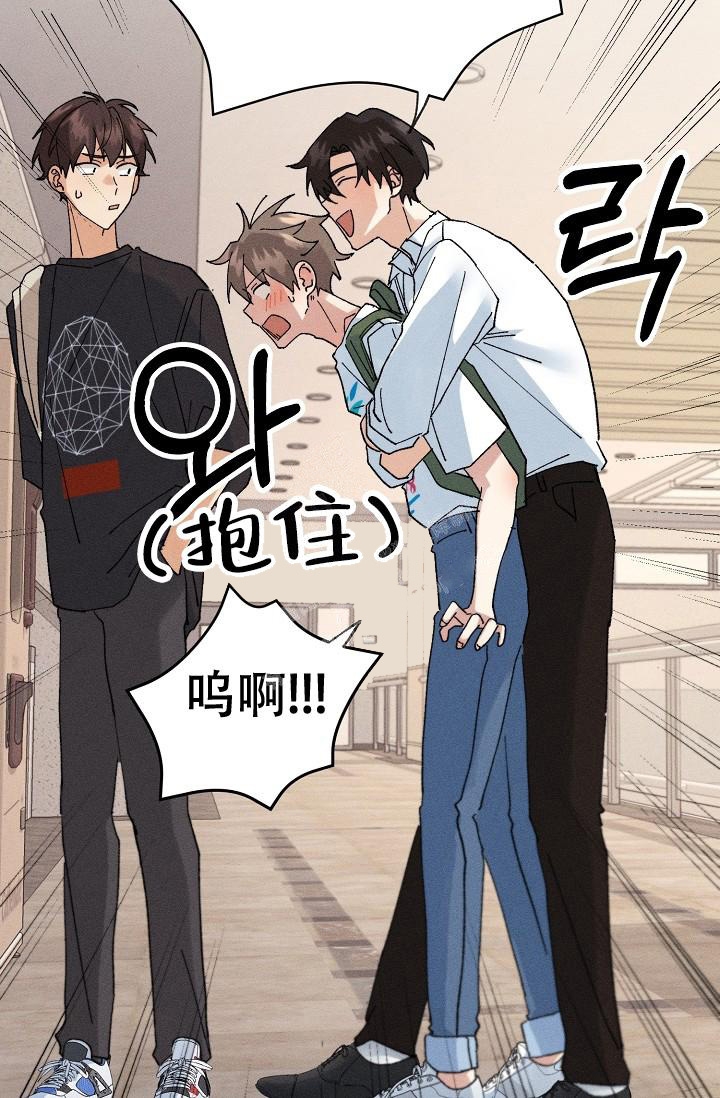 《记忆中的恋人》漫画最新章节第5话免费下拉式在线观看章节第【14】张图片