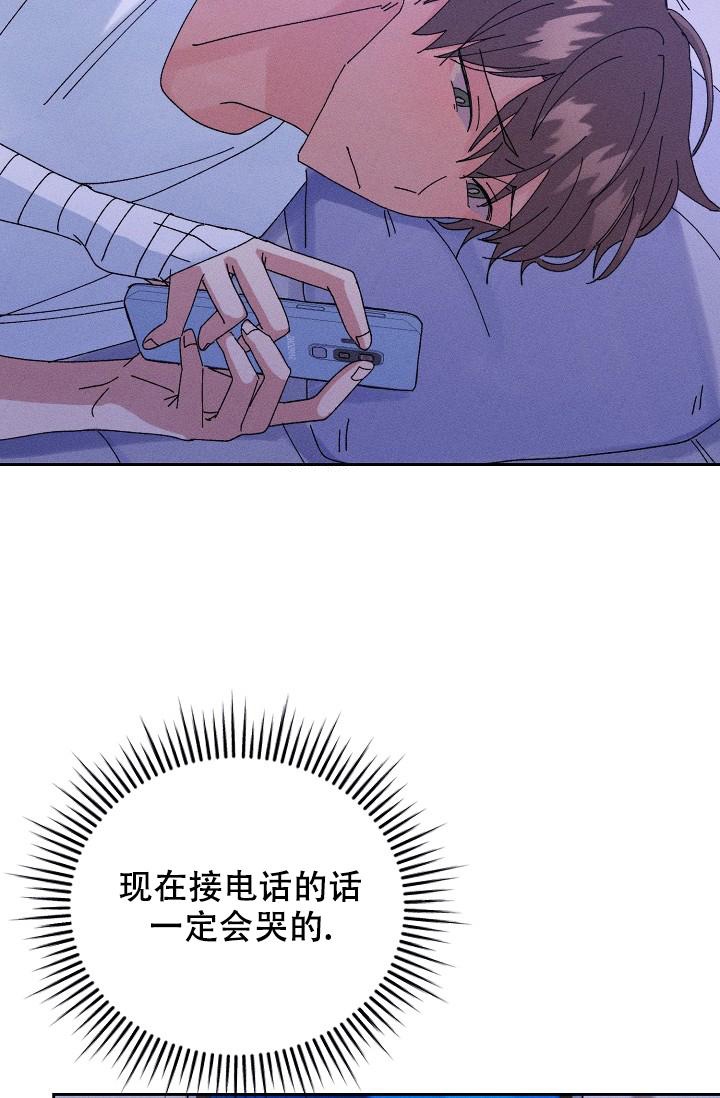 《记忆中的恋人》漫画最新章节第28话免费下拉式在线观看章节第【11】张图片