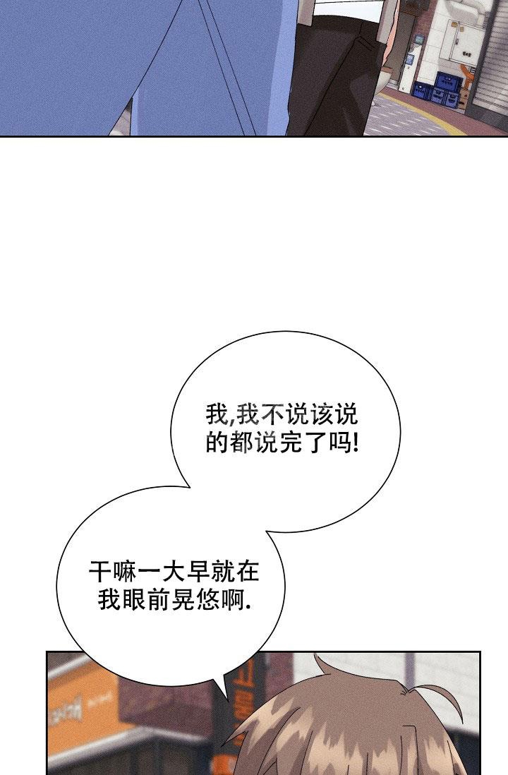 《记忆中的恋人》漫画最新章节第34话免费下拉式在线观看章节第【28】张图片