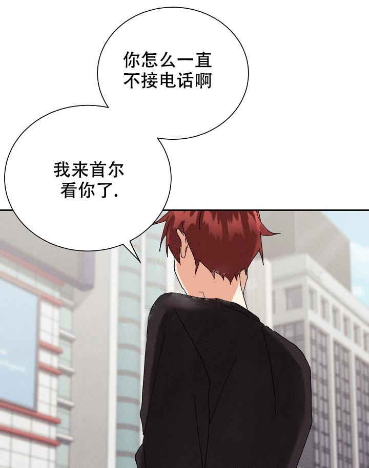 《记忆中的恋人》漫画最新章节第20话免费下拉式在线观看章节第【39】张图片