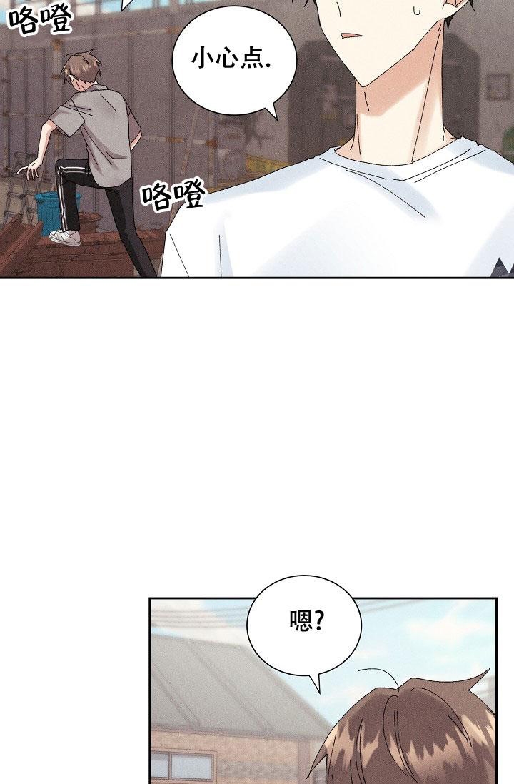 《记忆中的恋人》漫画最新章节第35话免费下拉式在线观看章节第【10】张图片