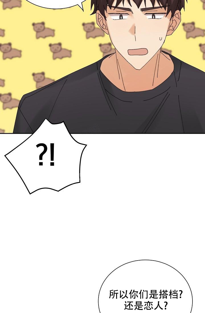 《记忆中的恋人》漫画最新章节第19话免费下拉式在线观看章节第【17】张图片