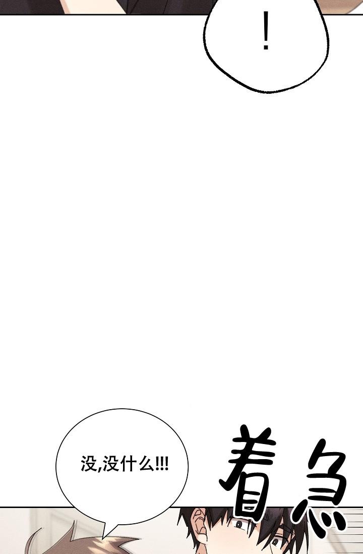 《记忆中的恋人》漫画最新章节第23话免费下拉式在线观看章节第【26】张图片