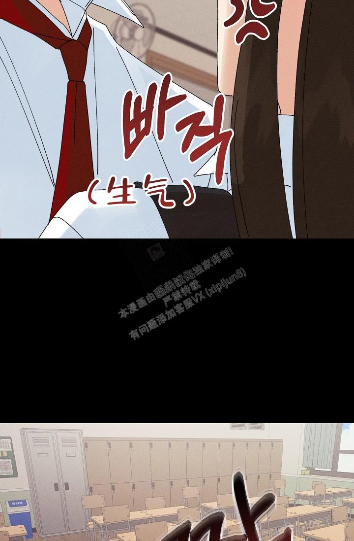 《记忆中的恋人》漫画最新章节第38话免费下拉式在线观看章节第【19】张图片