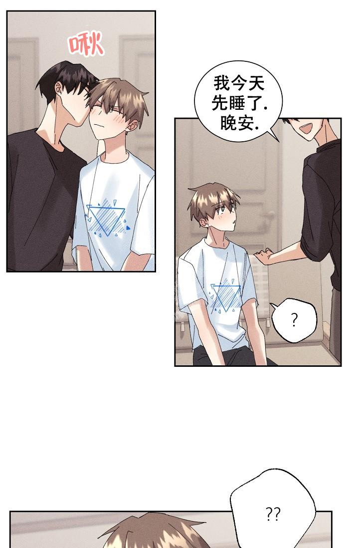 《记忆中的恋人》漫画最新章节第16话免费下拉式在线观看章节第【9】张图片