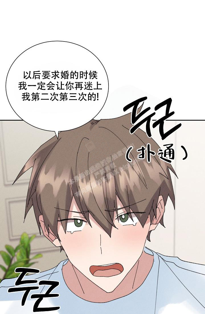 《记忆中的恋人》漫画最新章节第50话免费下拉式在线观看章节第【32】张图片