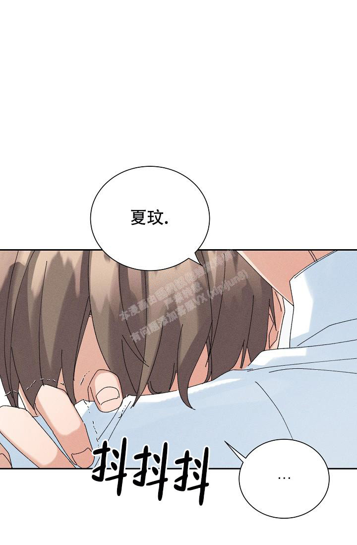 《记忆中的恋人》漫画最新章节第45话免费下拉式在线观看章节第【27】张图片