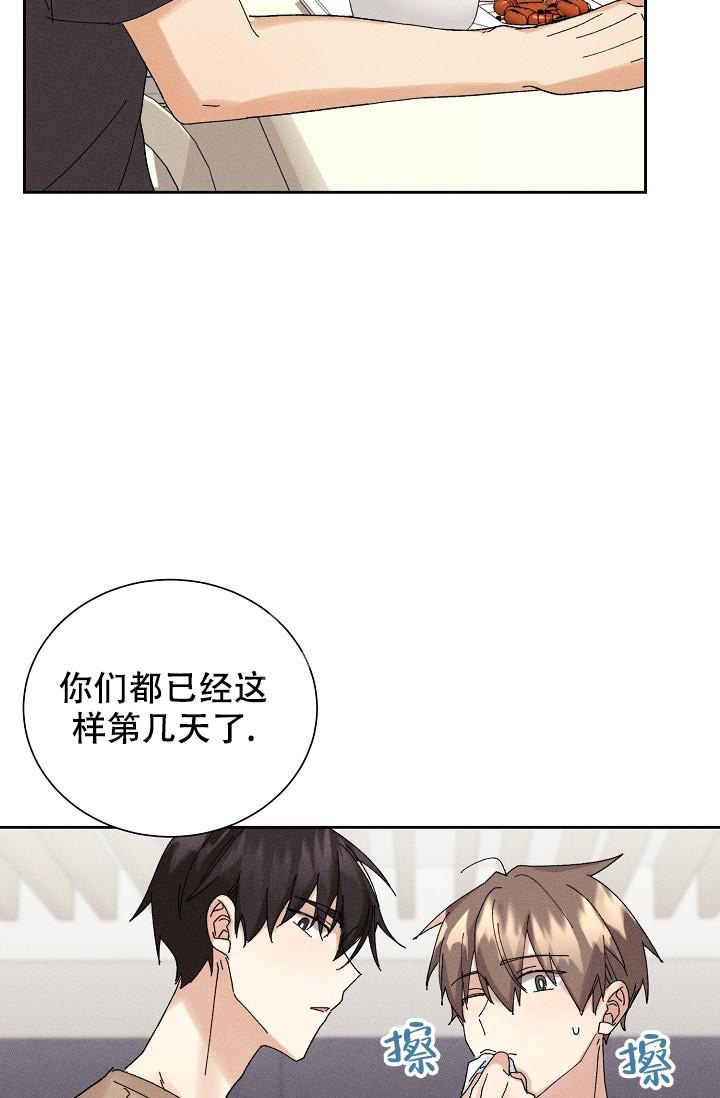 《记忆中的恋人》漫画最新章节第25话免费下拉式在线观看章节第【16】张图片