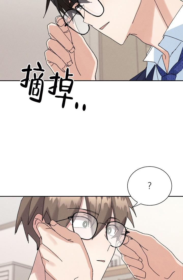 《记忆中的恋人》漫画最新章节第44话免费下拉式在线观看章节第【8】张图片