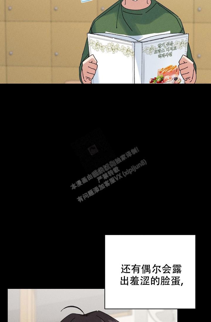 《记忆中的恋人》漫画最新章节第37话免费下拉式在线观看章节第【13】张图片