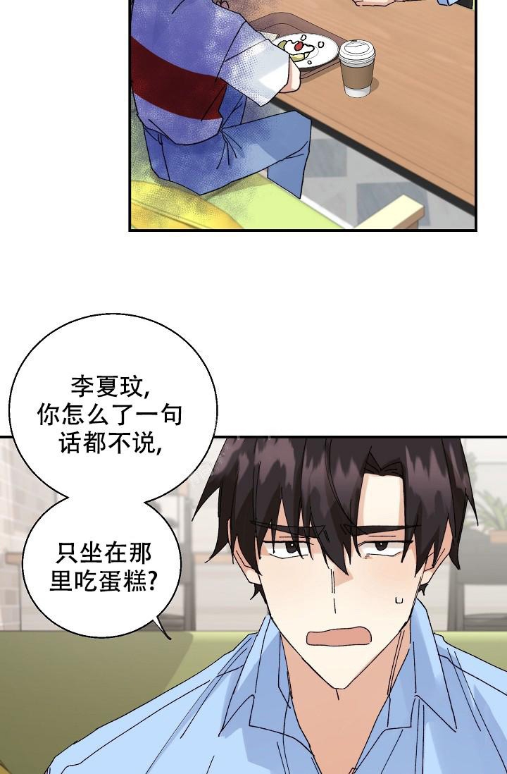 《记忆中的恋人》漫画最新章节第12话免费下拉式在线观看章节第【3】张图片