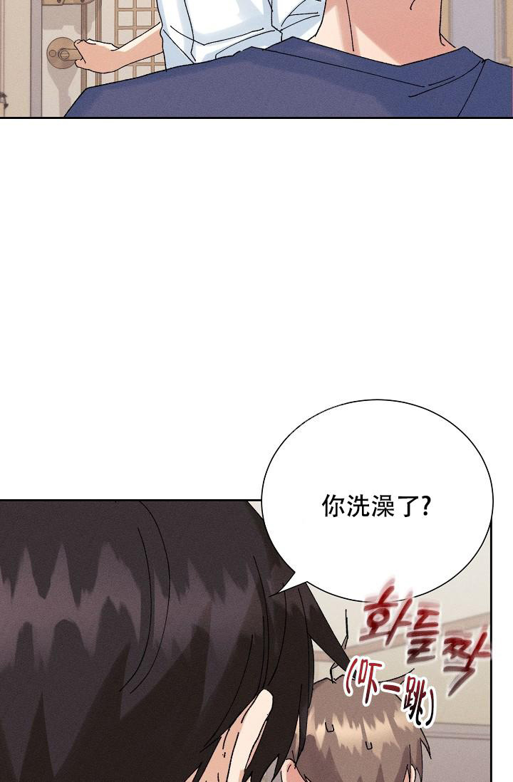 《记忆中的恋人》漫画最新章节第41话免费下拉式在线观看章节第【11】张图片
