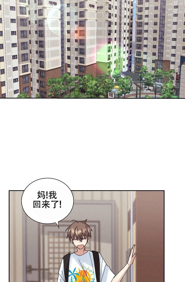 《记忆中的恋人》漫画最新章节第31话免费下拉式在线观看章节第【9】张图片