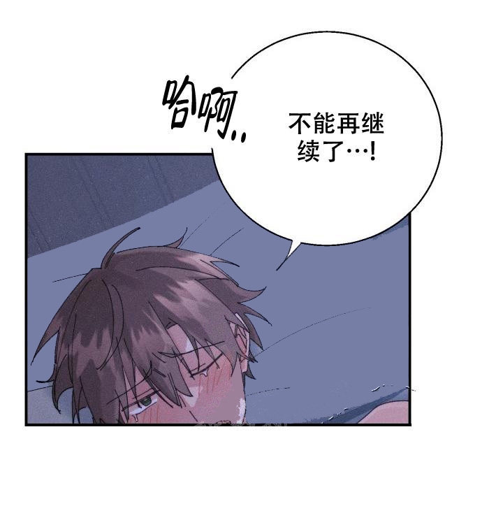 《记忆中的恋人》漫画最新章节第10话免费下拉式在线观看章节第【7】张图片