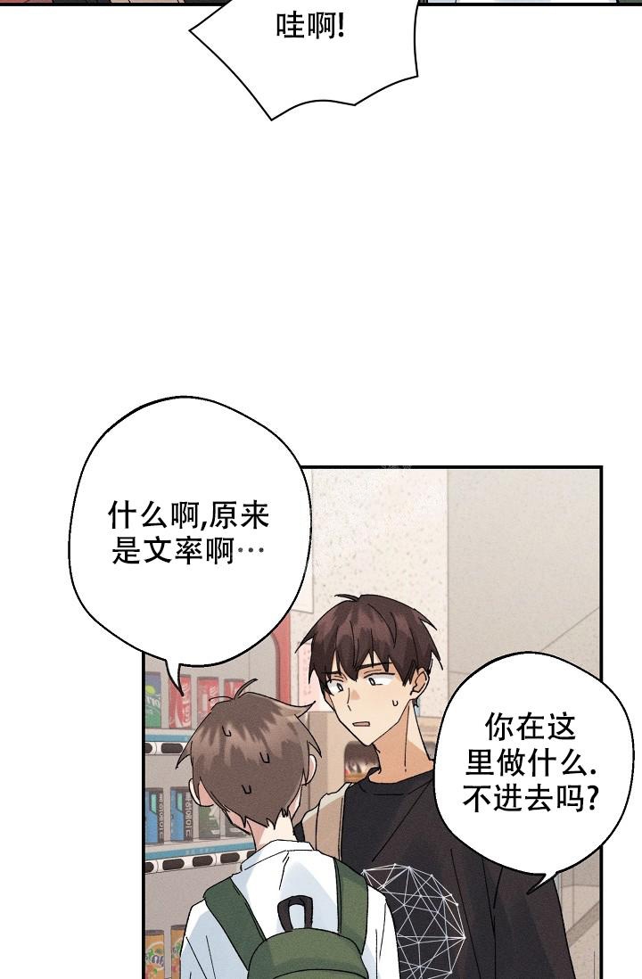 《记忆中的恋人》漫画最新章节第5话免费下拉式在线观看章节第【10】张图片