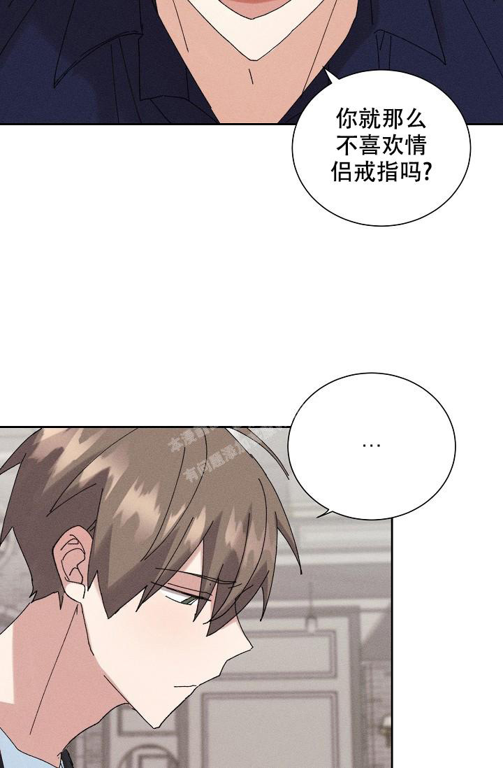 《记忆中的恋人》漫画最新章节第48话免费下拉式在线观看章节第【35】张图片