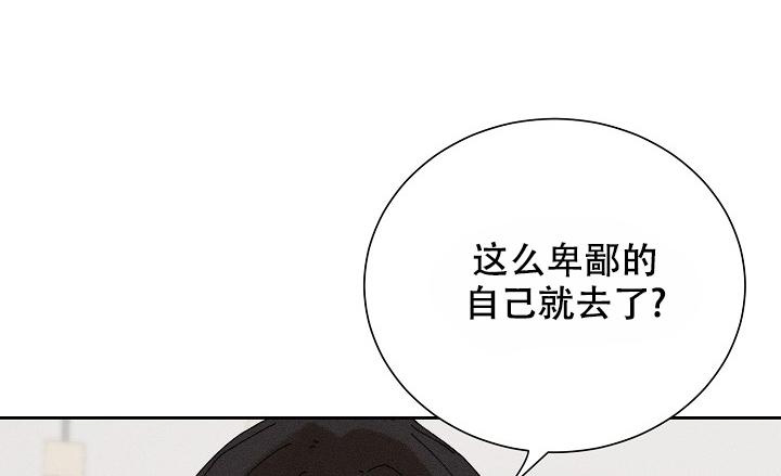 《记忆中的恋人》漫画最新章节第51话免费下拉式在线观看章节第【27】张图片