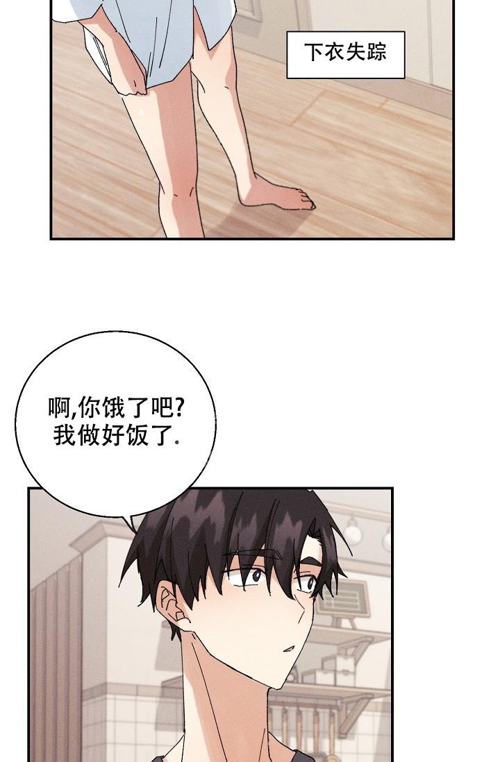 《记忆中的恋人》漫画最新章节第11话免费下拉式在线观看章节第【3】张图片