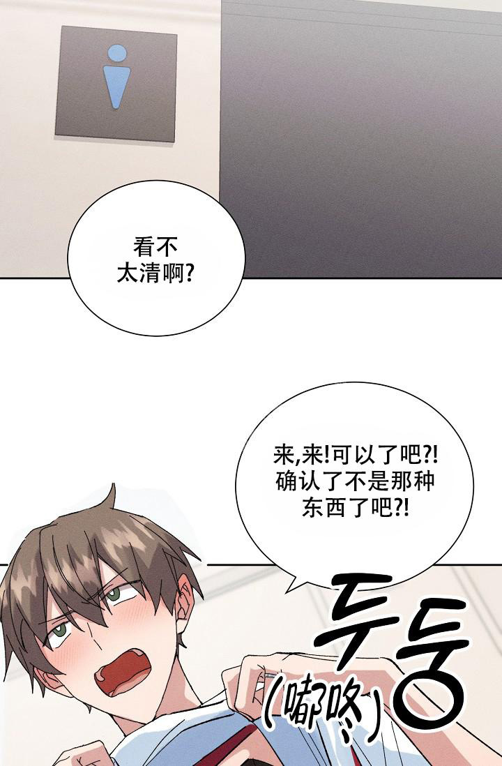 《记忆中的恋人》漫画最新章节第52话免费下拉式在线观看章节第【41】张图片