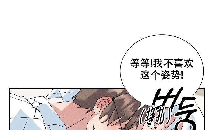 《记忆中的恋人》漫画最新章节第45话免费下拉式在线观看章节第【24】张图片