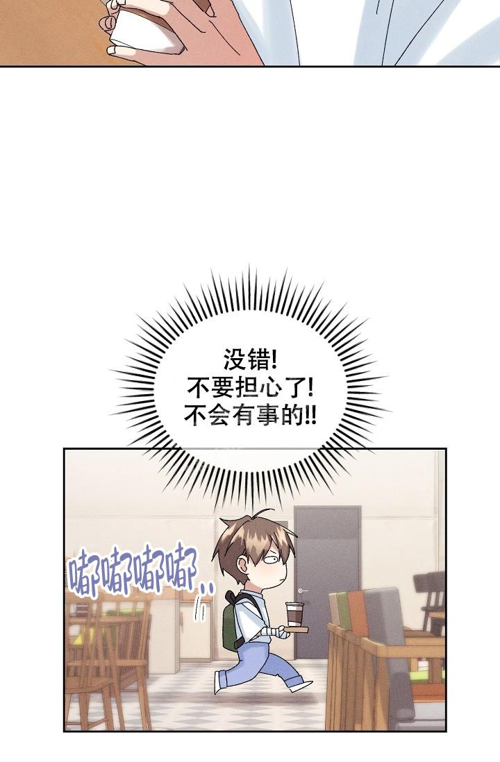 《记忆中的恋人》漫画最新章节第27话免费下拉式在线观看章节第【9】张图片