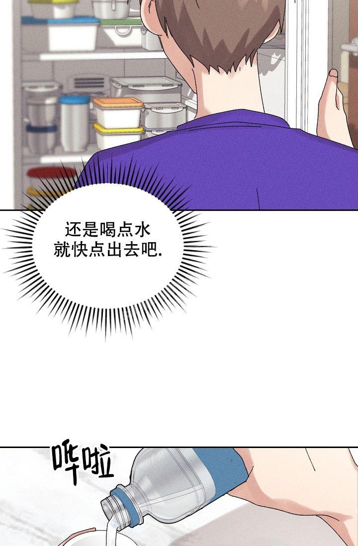 《记忆中的恋人》漫画最新章节第34话免费下拉式在线观看章节第【12】张图片