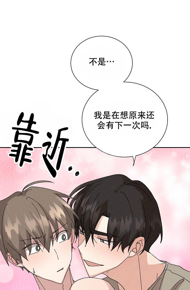 《记忆中的恋人》漫画最新章节第53话免费下拉式在线观看章节第【37】张图片