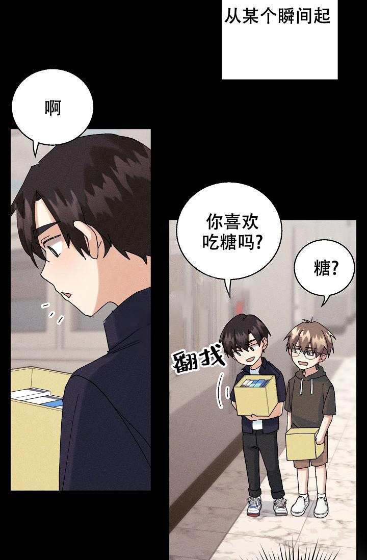 《记忆中的恋人》漫画最新章节第14话免费下拉式在线观看章节第【7】张图片