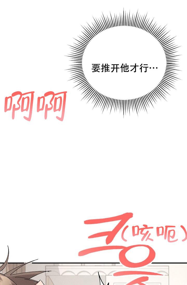 《记忆中的恋人》漫画最新章节第4话免费下拉式在线观看章节第【10】张图片