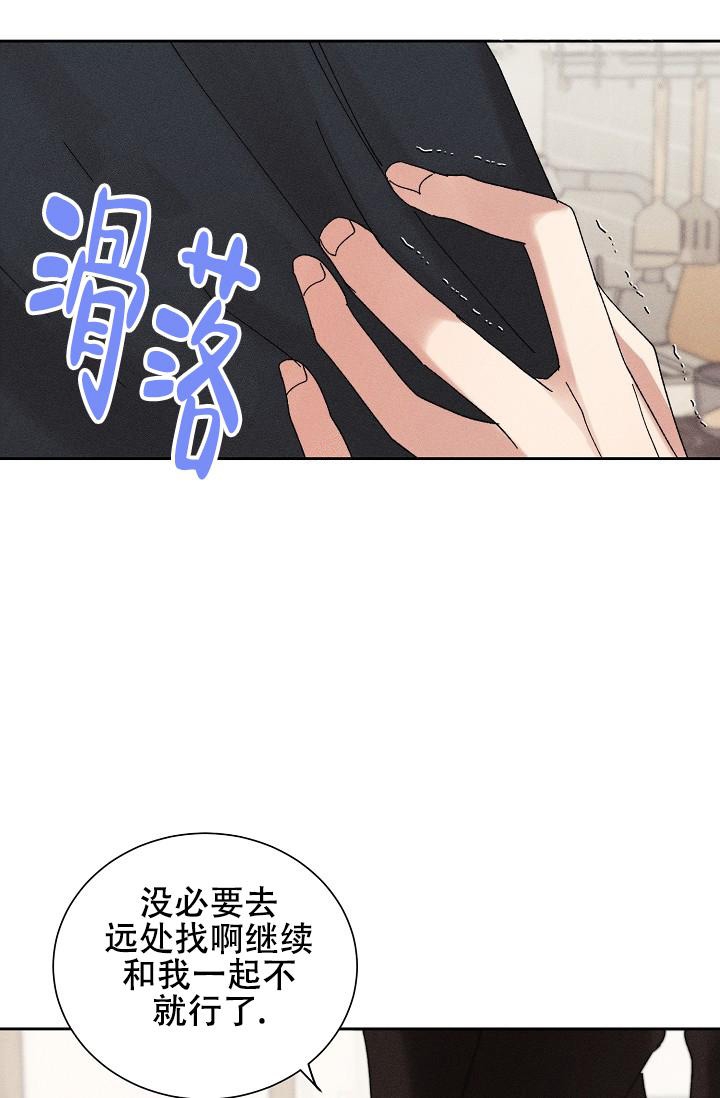 《记忆中的恋人》漫画最新章节第29话免费下拉式在线观看章节第【24】张图片