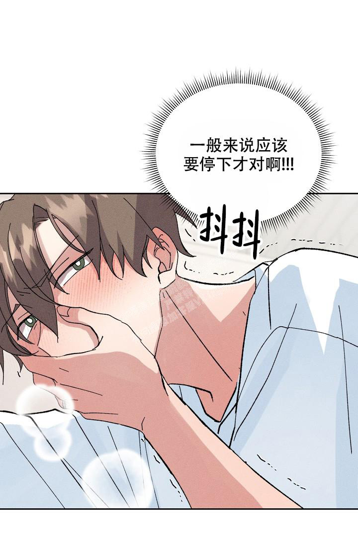 《记忆中的恋人》漫画最新章节第53话免费下拉式在线观看章节第【15】张图片