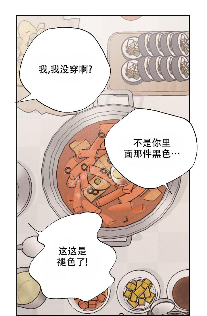 《记忆中的恋人》漫画最新章节第52话免费下拉式在线观看章节第【27】张图片