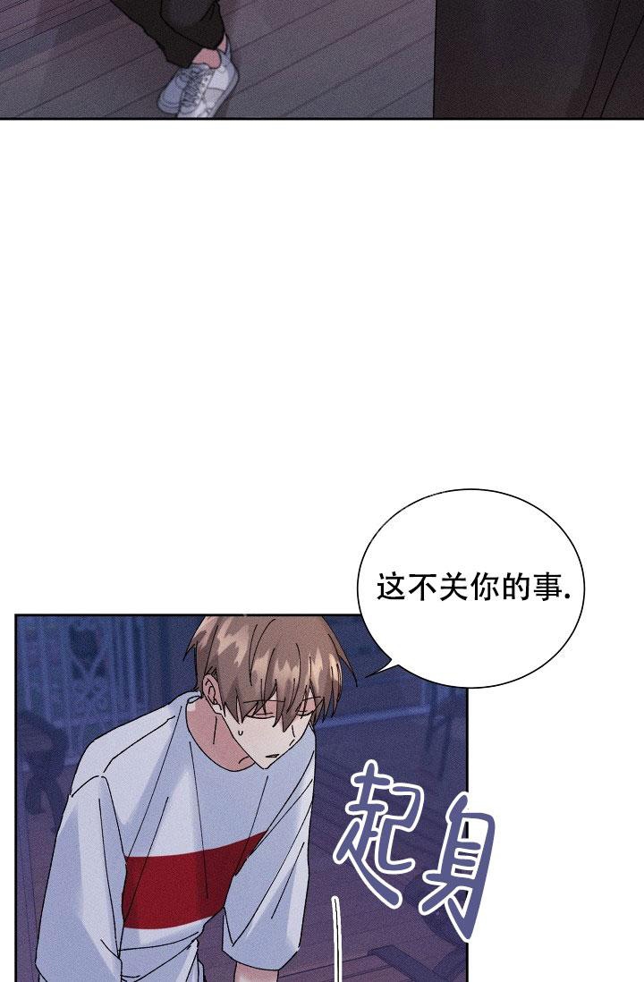 《记忆中的恋人》漫画最新章节第33话免费下拉式在线观看章节第【3】张图片