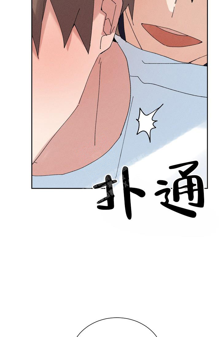 《记忆中的恋人》漫画最新章节第50话免费下拉式在线观看章节第【15】张图片