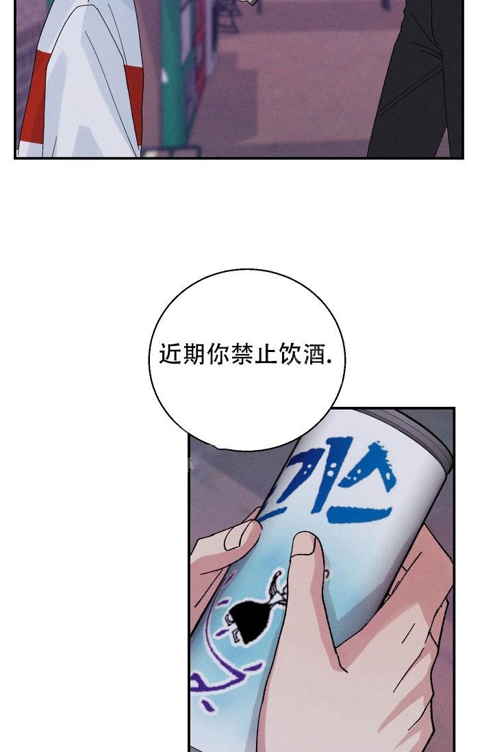 《记忆中的恋人》漫画最新章节第12话免费下拉式在线观看章节第【27】张图片