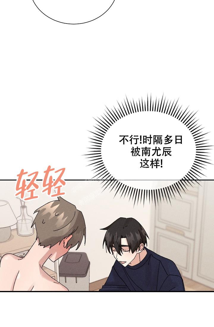 《记忆中的恋人》漫画最新章节第26话免费下拉式在线观看章节第【13】张图片