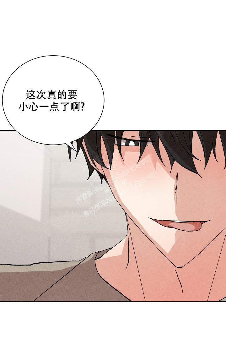 《记忆中的恋人》漫画最新章节第53话免费下拉式在线观看章节第【14】张图片